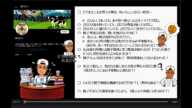 ⑰　2024年11月24日公開。【金バエさんは親子の縁は絶縁してるのか？】垣間見える母親への愛情と気遣い？