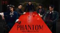 11月17日(金)公開『PHANTOM／ユリョンと呼ばれたスパイ』｜予告