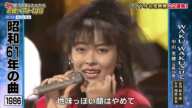 中山美穂 WAKU WAKUさせて 1986