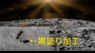 【月面マップ】黒塗りを除去してみた結果・・・とんでもない物が写っていた！【全長50m巨大構造物 NASA LROC QuickMap Moon】