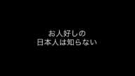 【関暁夫】日本解散！【情熱が止まらない】