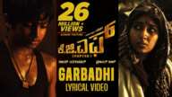 KGF: Garbadhi Song with Lyrics | KGF Kannada Movie | Yash | Prashanth Neel | Hombale Films|Kgf Songs