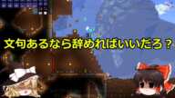 ゆっくり駄弁【１７】 みんなで作る独裁と恩恵と泣き寝入り「囚人のジレンマ」