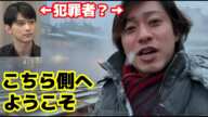 【悲報】吉沢亮さん 住居侵入罪で書類送検されてしまう・・