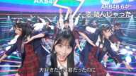 AKB48 64th Single - 恋 詰んじゃった(Koi Tsun Jatta) [日本語字幕]