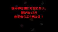 中居正広（SMAP）の名言まとめ④