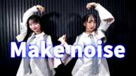 【最年少コンビ】 HKT48「Make noise」をライブ衣装で踊ってみた！　【山口結愛・白鳥沙怜】