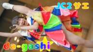 【キックの角度がヤバイ】da-gashi☆『Break your mind』アイドル Japanese girls Idol group [4K]