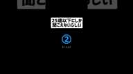 25歳以下しか聞こえない音