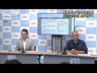 南海トラフ「巨大地震注意」 変化なければあす終了へ(2024年8月14日)