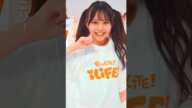 日日にこり🧡 - 会いにKiTE! / iLiFE! 新体制Ver. #あいらいふ