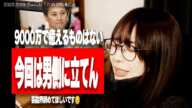 たぬかな「中居正広の件、さすがの私も今回は男側に立てんわ」【2025/1/10切り抜き】