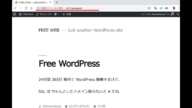 無料サーバー＆無料ドメイン*でWordPressを運営（How To Use Byethost）