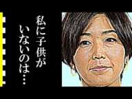 中井美穂に子供がいない理由に驚きを隠せない…夫・古田敦也がかけた言葉に胸が張り裂けた…