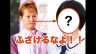 【炎上】SMAP中居正広が共演NGな元乃木坂46のメンバーとは！？金スマで完全無視で視聴者から批判殺到【乃木坂46】【SMAP】