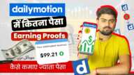 dailymotion earning proof | dailymotion earning proof 2023 | dailymotion earning #earning