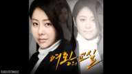 Sunny (써니) - 두번째 서랍 (The 2nd Drawer) [The Queen's Classroom OST]