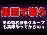 中居だけじゃねぇ！「THE FIRST TAKE」にも出てましたね。日本のレジェンド歌手。