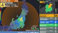 【緊急地震速報 (予報)】 福島県会津 (最大震度5弱 M5.0) 2025.01.23 02:49