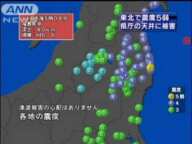 東北で最大震度5弱の地震　県庁の天井など被害（10/03/14）