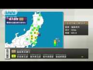 【速報】福島県浜通りで震度5弱(17/10/06)