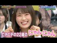 【AKBINGO】渋谷凪咲のドキドキアピール #akb48 #nmb48 #渋谷凪咲