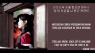 Dear Name / 이름에게 - IU Lyrics [Han,Rom,Eng].mp4