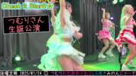 【4K60FPS】Check it StarS☆ 2025/01/14 つむり生誕 ①  #つむりさんふあん俱楽部     20250124 ニコニコ劇場