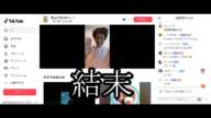 【結末】tiktokの衝撃の結末【金バエ】