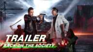 Official Trailer: BACK ON THE SOCIETY | 再战江湖 | iQiyi