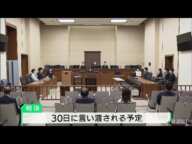 宮城・芸術協会職員強盗殺人事件　被告の男に無期懲役を求刑（20210927OA)