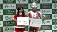 小島瑠璃子、ミニスカサンタ姿披露　ウルトラマンコラボレーションイベント『ウルトラ有馬記念＠AKIBA』