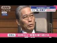 異例「10時間超」フジ会見　“強い影響力”日枝氏とは  取材記者語る“人物像”【スーパーJチャンネル】(2025年1月28日)