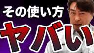 【暖房ヤバい・・】今年は電気代も健康も危険！エアコン設定温度の注意