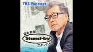 ①罪深い週刊文春の記事訂正　②ディープシークの台頭に揺れる世界　③埼玉県八潮市で大規模な道路陥没