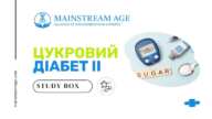 Цукровий діабет 2 типу 🍬🩺 #ЦукровийДіабет #Здоров'я #КонтрольЦукру #Харчування #Активність