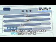 「まずい」汚名返上　都水道局、利根川水系高度浄水100％に