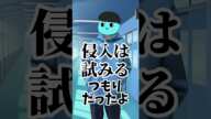 【男子校あるある】女子校の文化祭に行った時