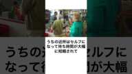 セルフレジは社会的に失敗だった？有人レジに戻す動きも