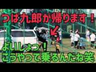 斬新wつば九郎が帰るよーどうやって車に乗るんだろう？！客席から見ててわくわくしちゃう(2022年5月5日)