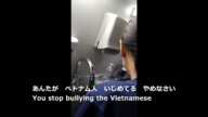 ベトナム人実習生をいじめる鈴木と対決｜Confronting Suzuki for bullying Vietnamese coworkers  #shorts