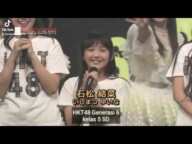 Ishimatsu Yuina 石松結菜 (10 yo) HKT48 6th Generation Jikoshokai (Subtitle Indonesia) #shorts