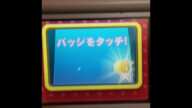 バッジとれ〜るセンターめがみめぐり[9/3]