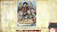 【ゆっくり解説/中国の近代軍事史】日中戦争時の各国利権「三国干渉と門戸開放」