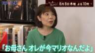 あの本、読みました?~俵万智VS東大医学部生YouTuber歌人【短歌】の魅力 | BSテレ東