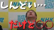 【ガーシー除名?!】○○だったらやってもらう。やっぱりこの国はホリエモンが必要 #立花孝志切り抜き #立花孝志 #nhk党 #急上昇 #shorts #受信料 #nhk #ガーシー #除名