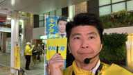 街宣しながら60分LIVE!松下土屋裁判!立花党首も提訴4連発!吉祥寺駅北口2023年2月20日(月)