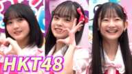 HKT48の13歳メンバー 初々しく無邪気にダンス! 韓国アニメ『キラキラ キャッチ!ティニピン』イベント