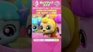 韓国の大人気アニメ「ティニピン」POP UP STORE明日開催! #プリンセス #子供向けアニメ #ティニピン #山腰理紗 #末永ひなた