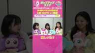 韓国の大人気アニメ「ティニピン」POP UP STORE開催中!推しティニピンを見つけよう!その③ #プリンセス #子供向けアニメ #ティニピン #辻加純 #宮崎夏海 #久保田葉央